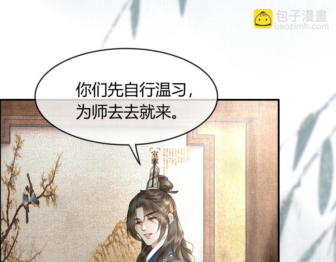 第24话 她的执念(1/3)-第24话