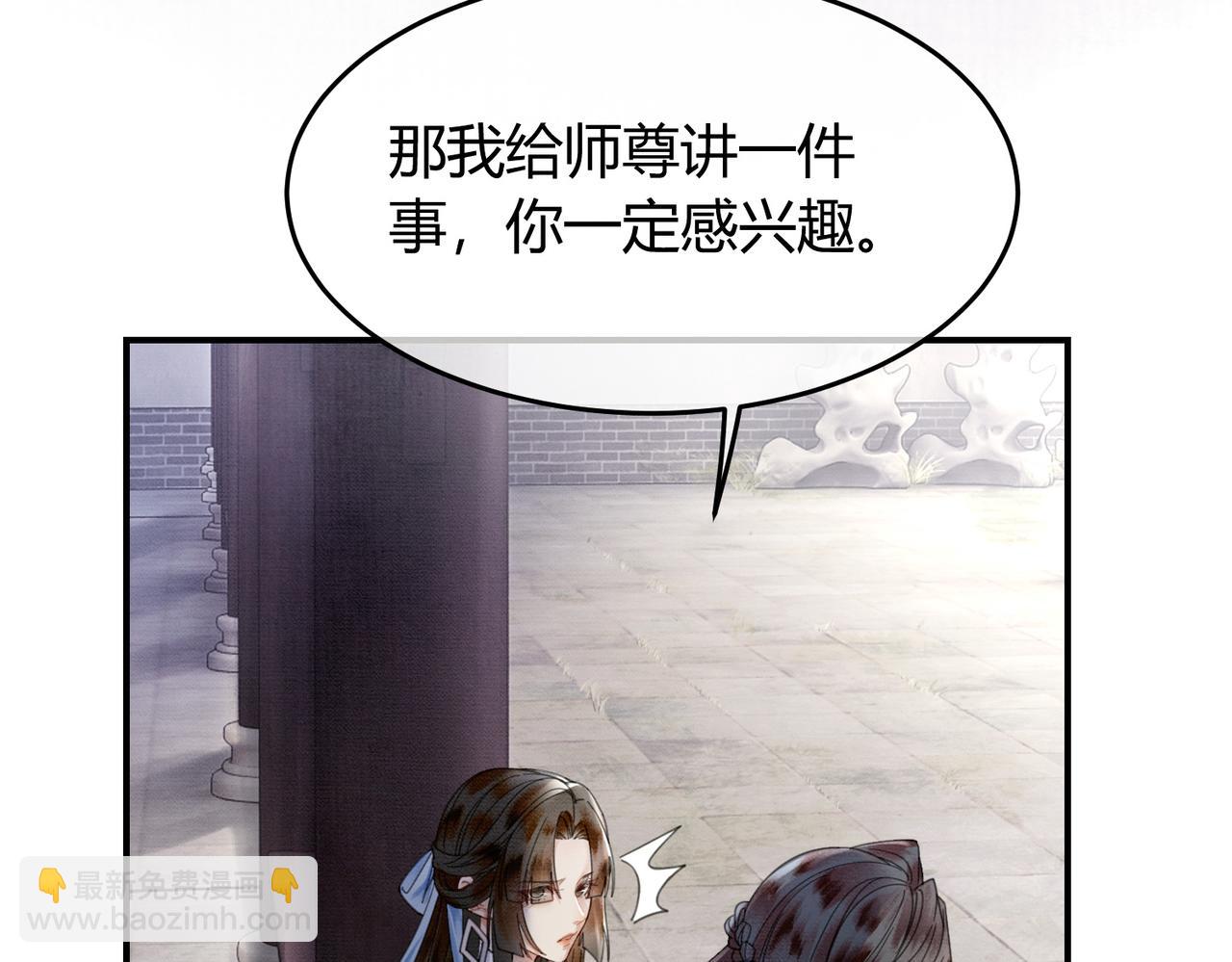 第24话 她的执念(1/3)-第24话