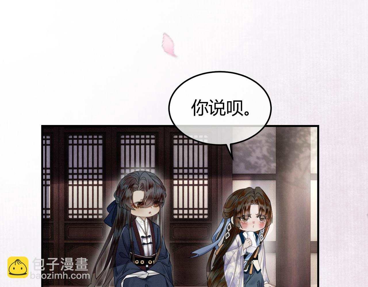 第24话 她的执念(1/3)-第24话