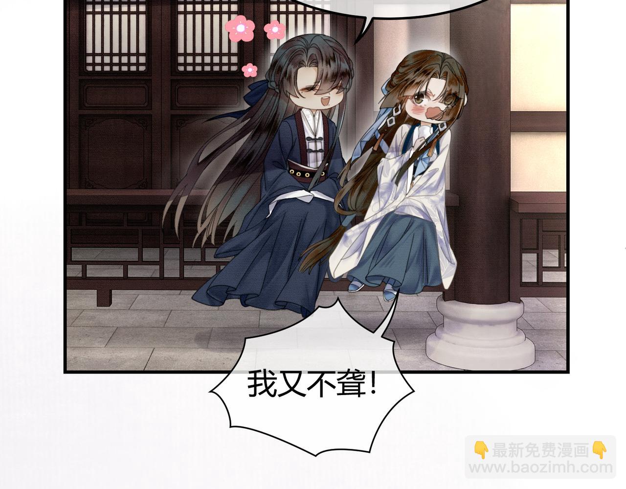 第24话 她的执念(1/3)-第24话