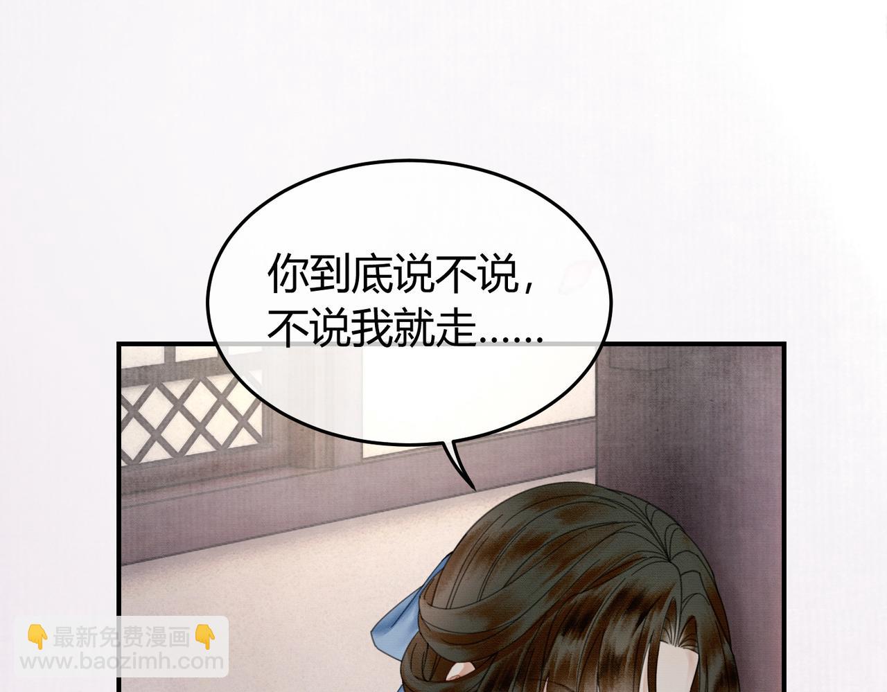 第24话 她的执念(1/3)-第24话