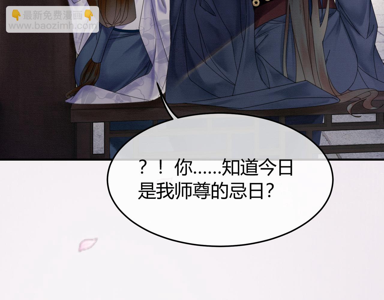 第24话 她的执念(1/3)-第24话