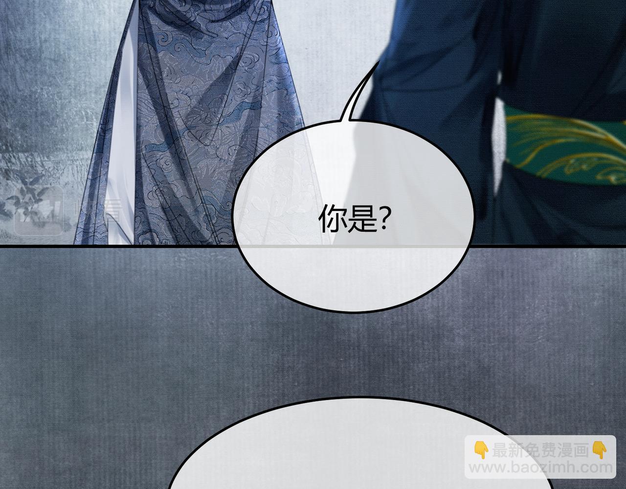 第26话 心疼(1/3)-第26话