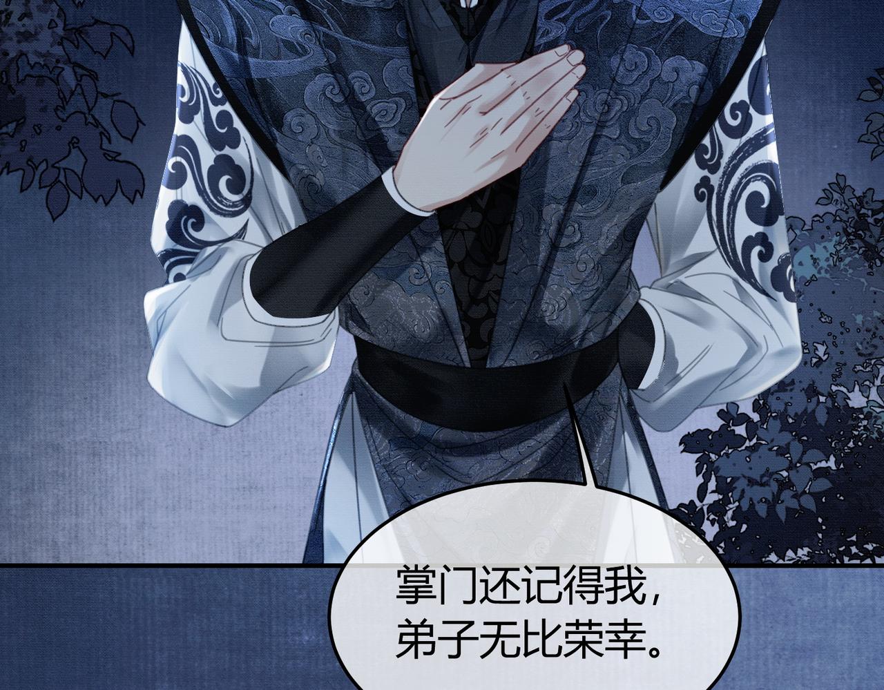 第26话 心疼(1/3)-第26话