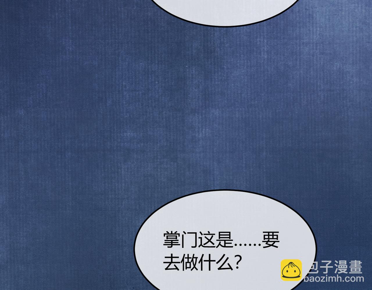 第26话 心疼(1/3)-第26话