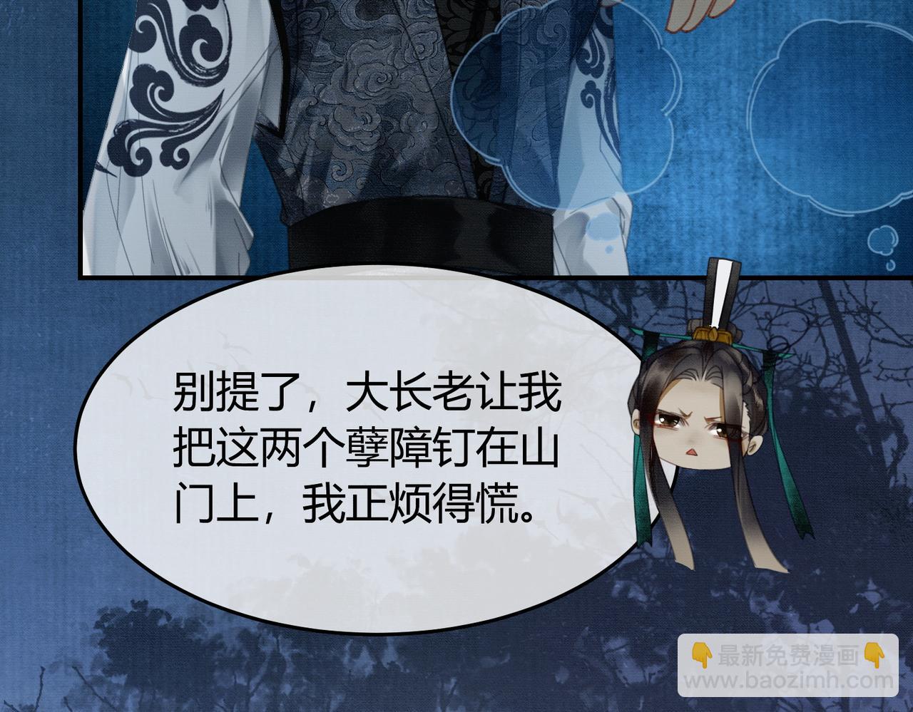 第26话 心疼(1/3)-第26话