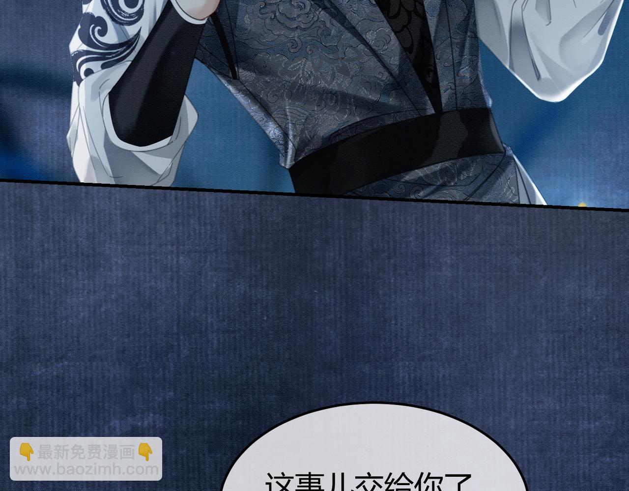 第26话 心疼(1/3)-第26话