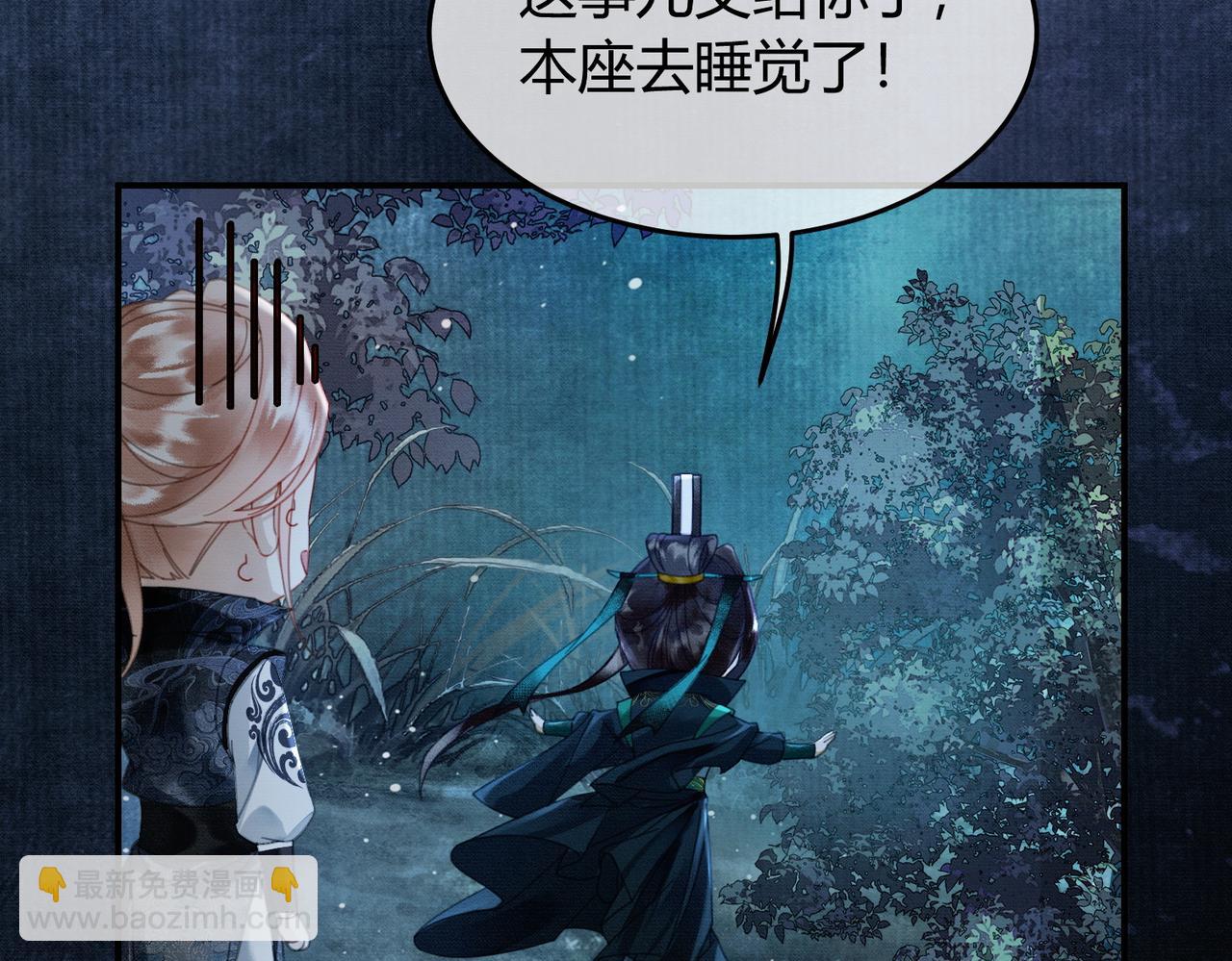 第26话 心疼(1/3)-第26话