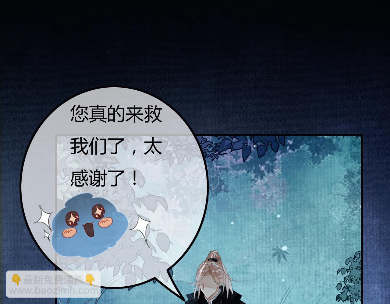 第26话 心疼(1/3)-第26话