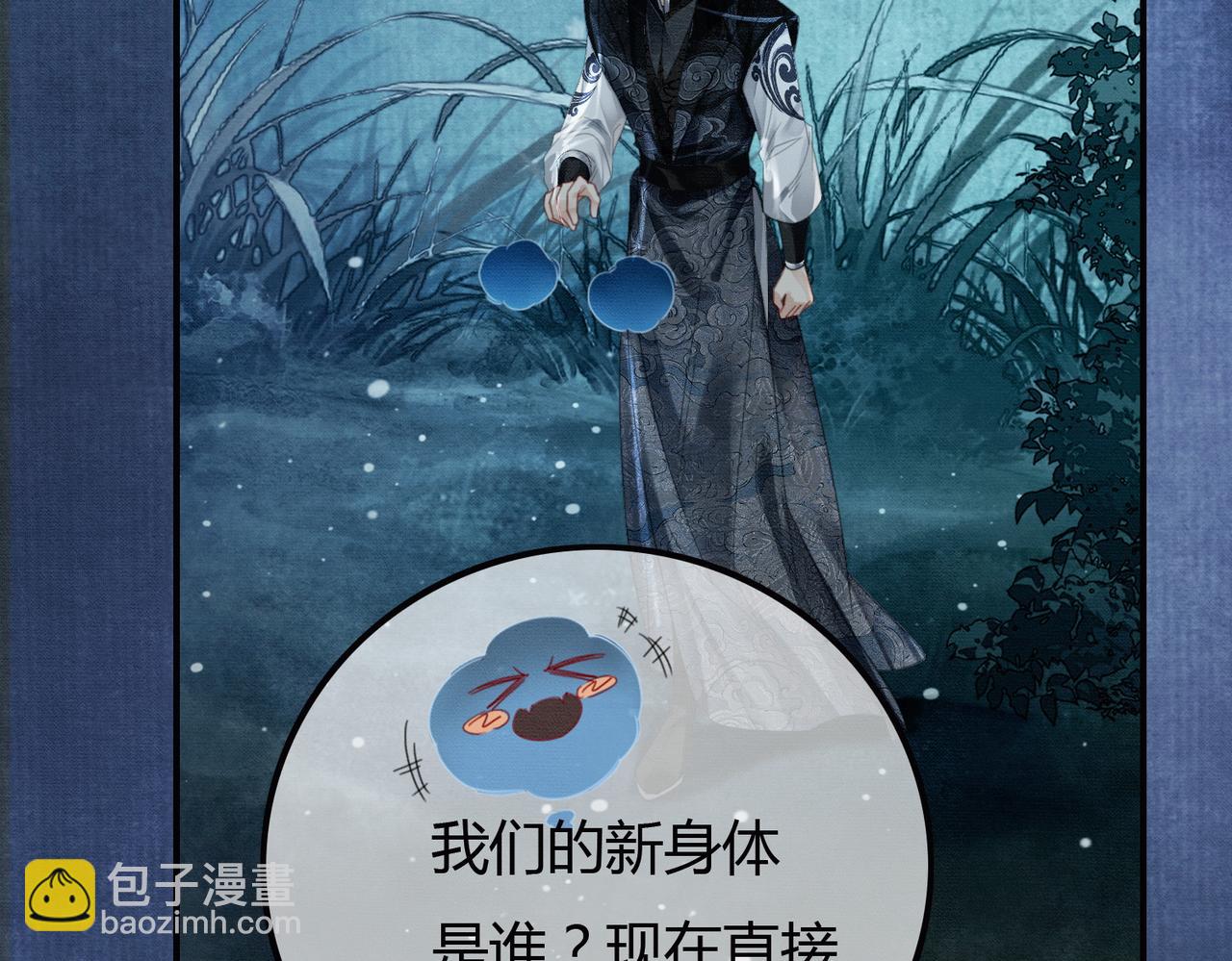 第26话 心疼(1/3)-第26话