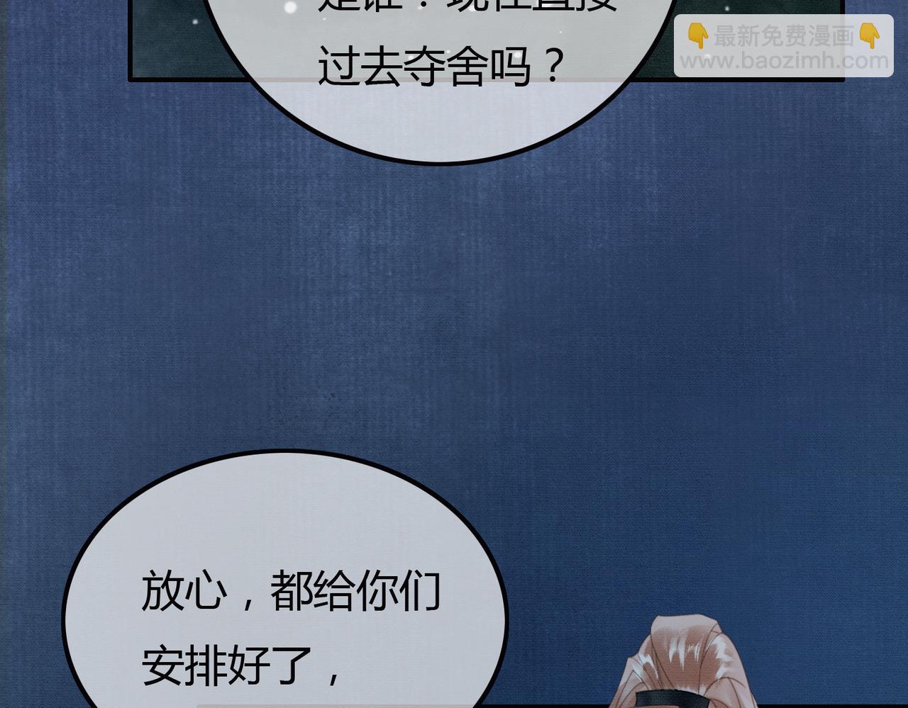 第26话 心疼(1/3)-第26话