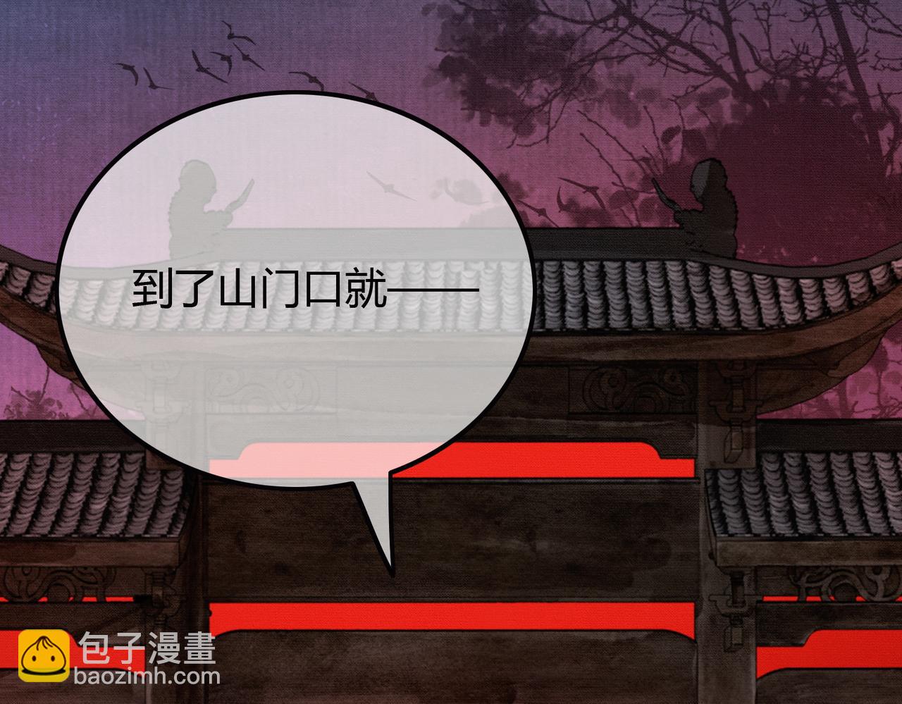 第26话 心疼(1/3)-第26话