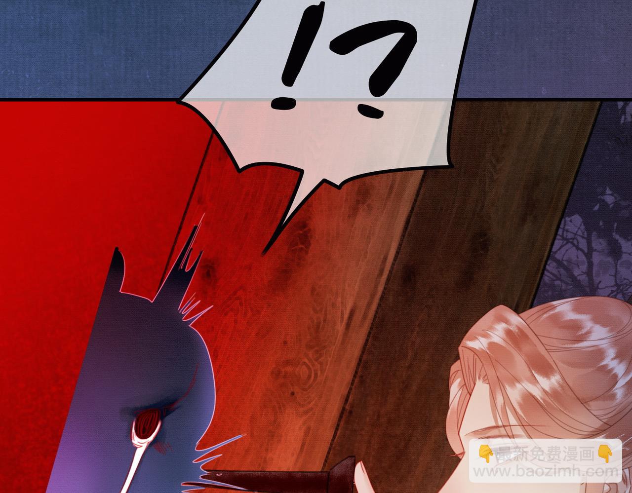 第26话 心疼(1/3)-第26话