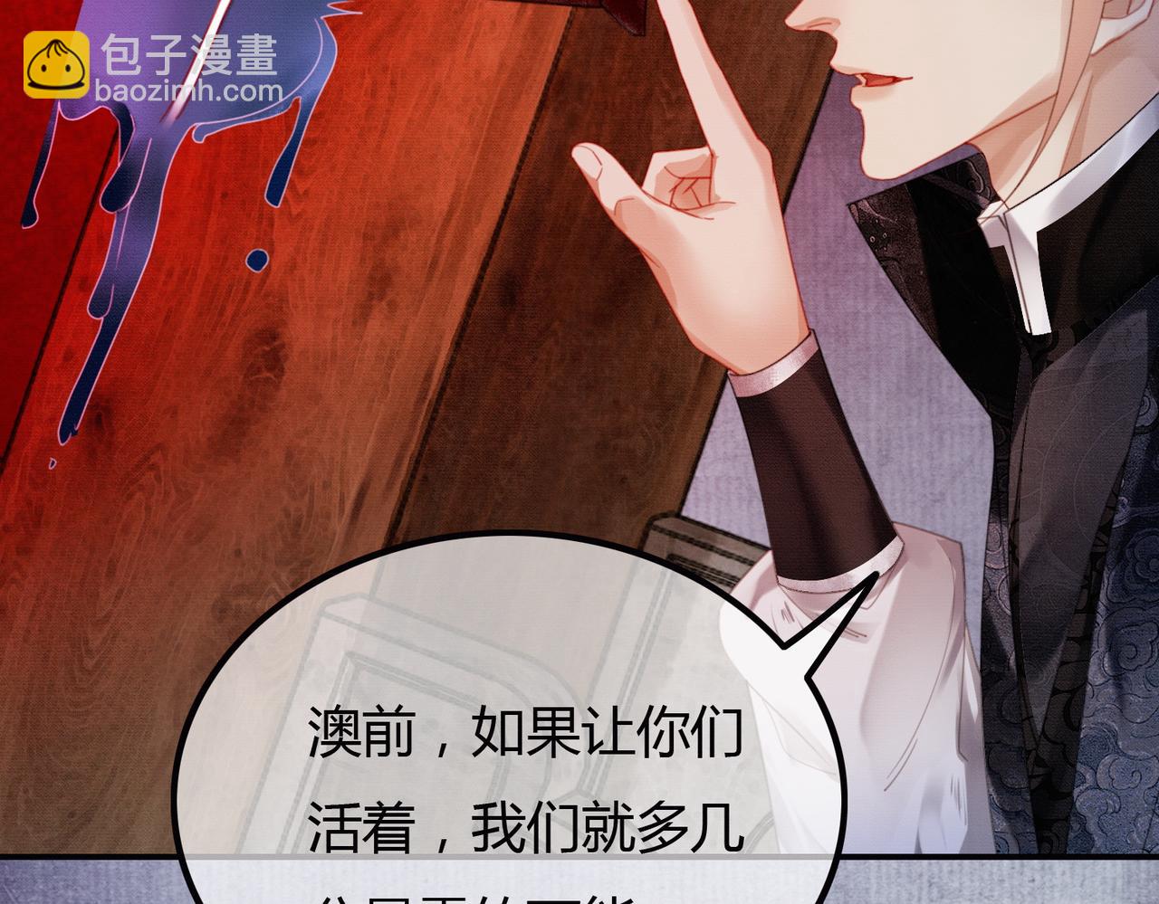 第26话 心疼(1/3)-第26话