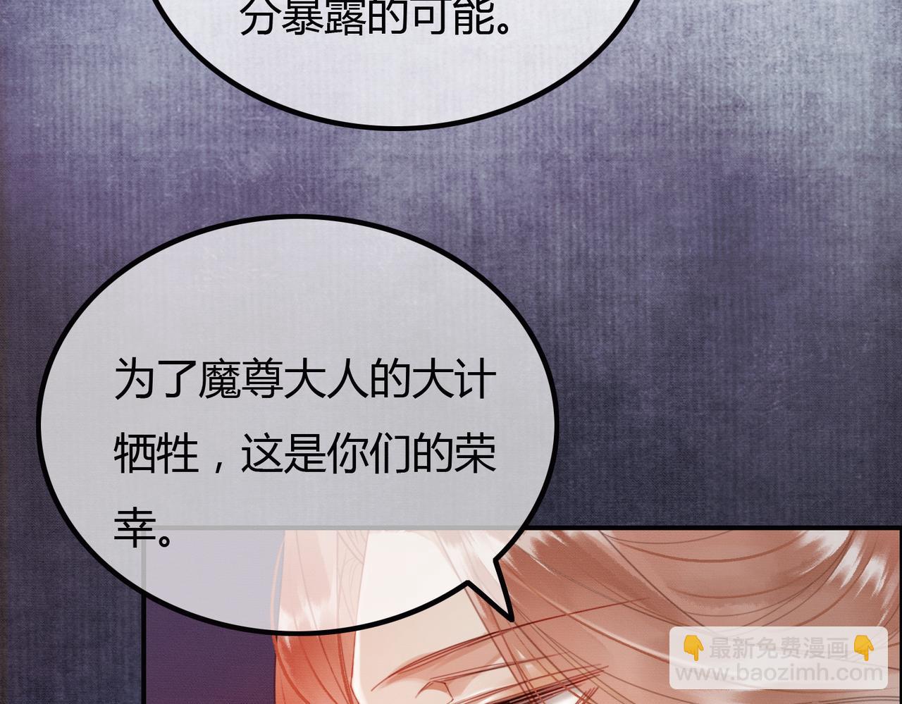 第26话 心疼(1/3)-第26话