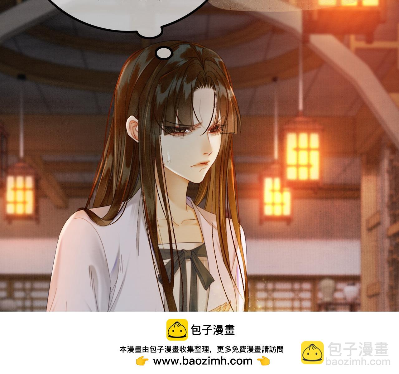 第26话 心疼(1/3)-第26话