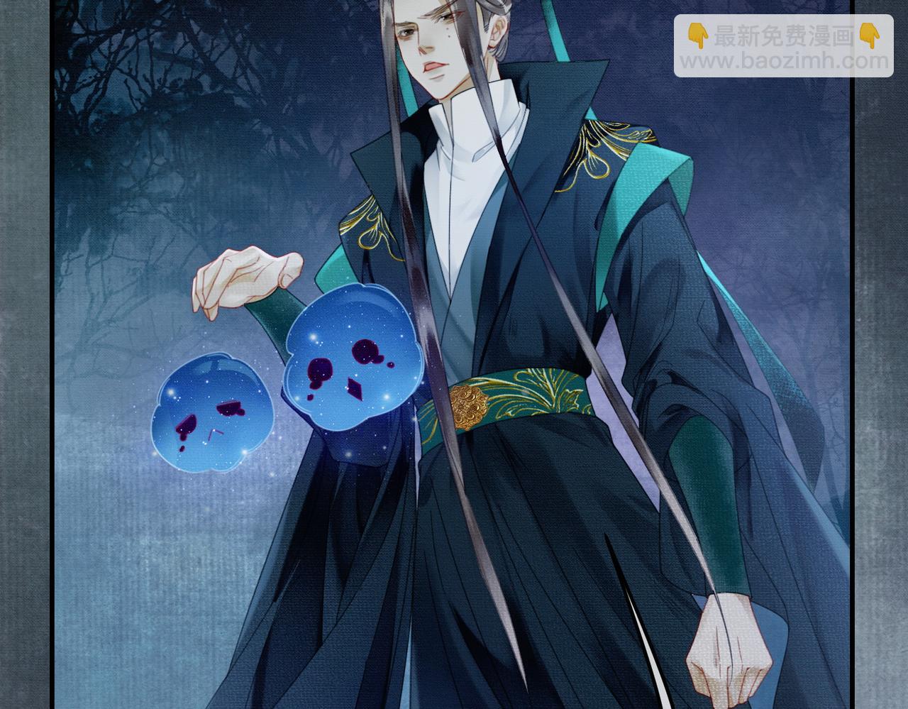 第26话 心疼(1/3)-第26话