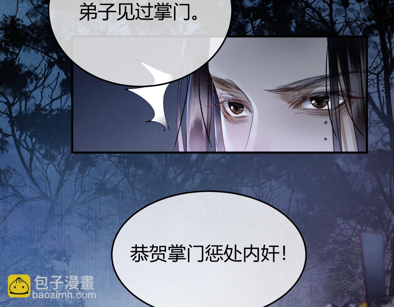 第26话 心疼(1/3)-第26话