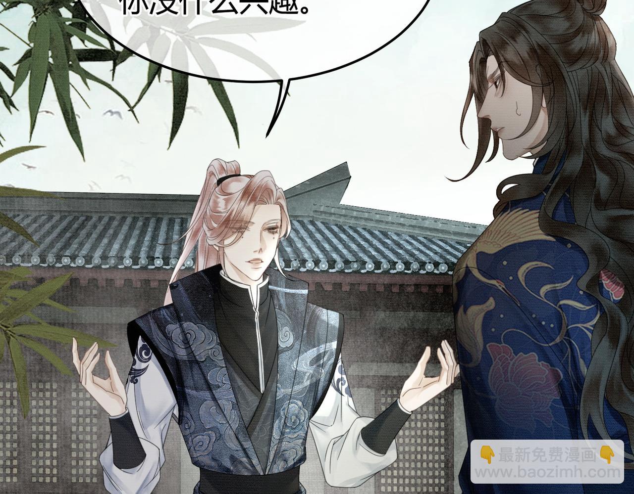 第28话 我的心上人(1/2)-第28话