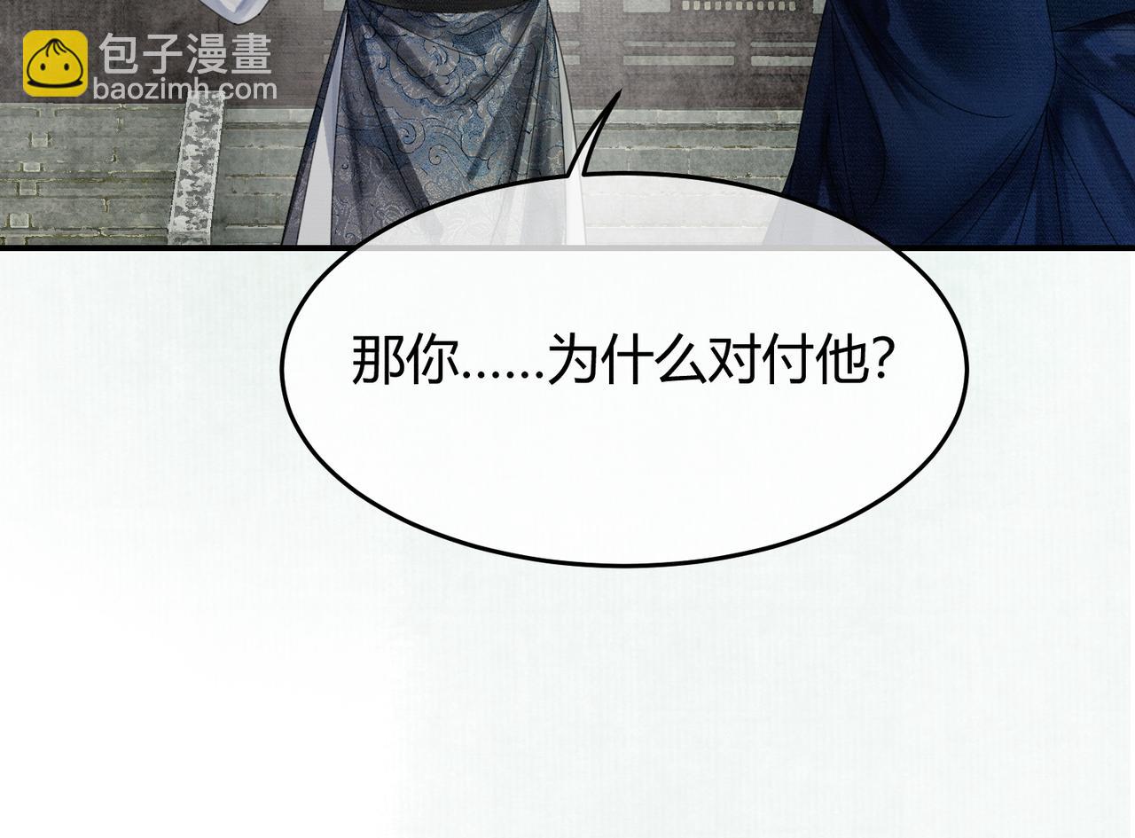 第28话 我的心上人(1/2)-第28话