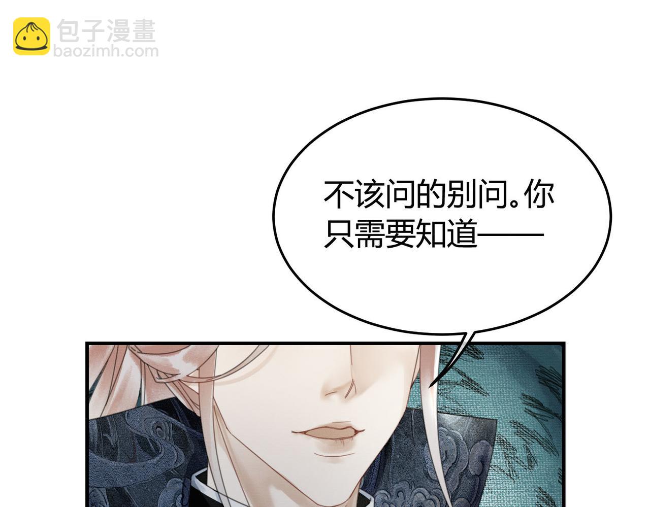 第28话 我的心上人(1/2)-第28话