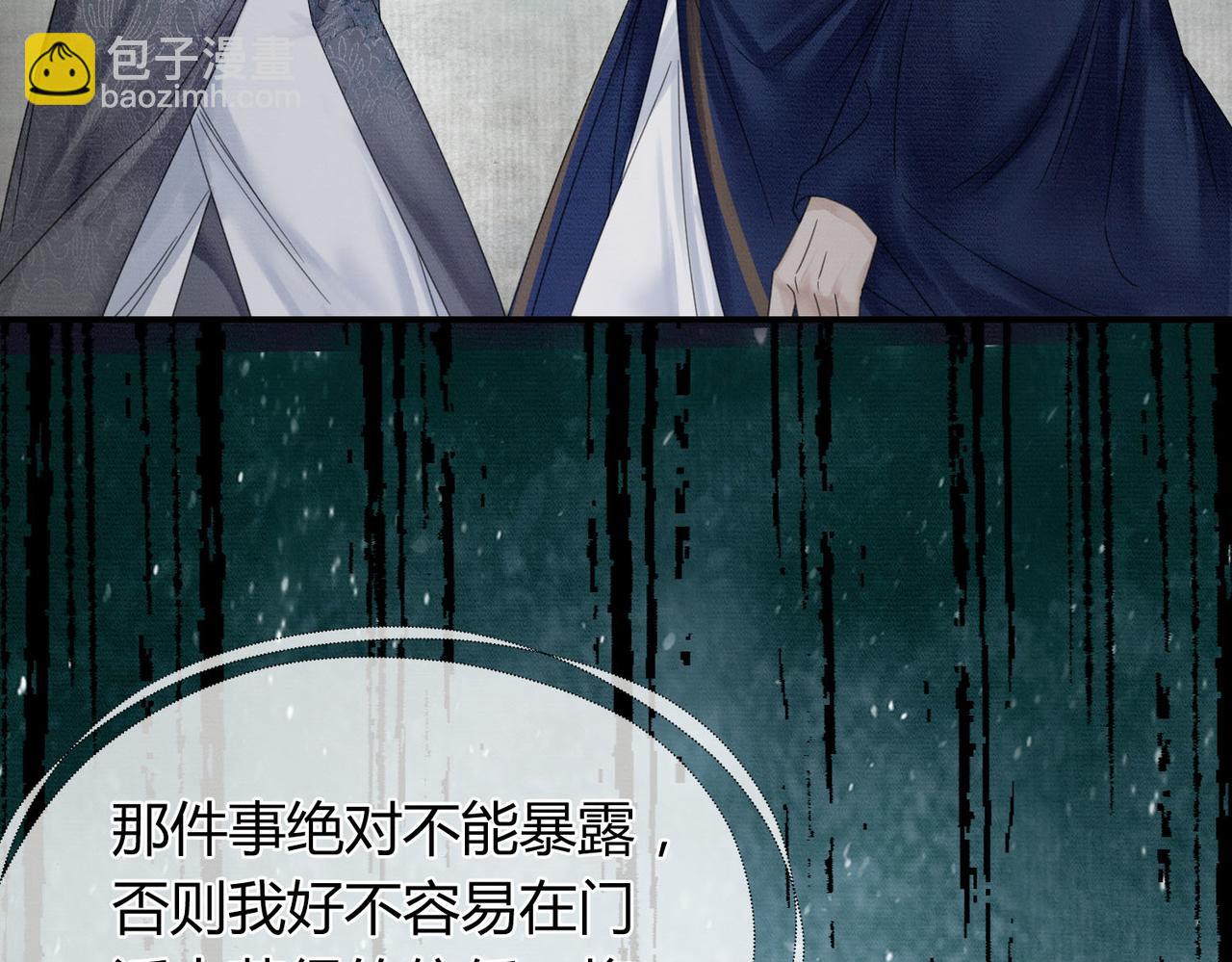 第28话 我的心上人(1/2)-第28话