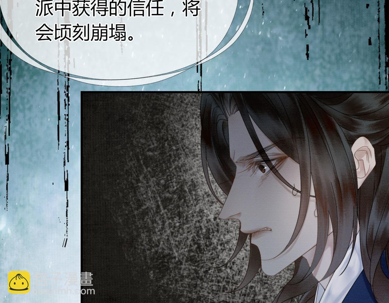 第28话 我的心上人(1/2)-第28话