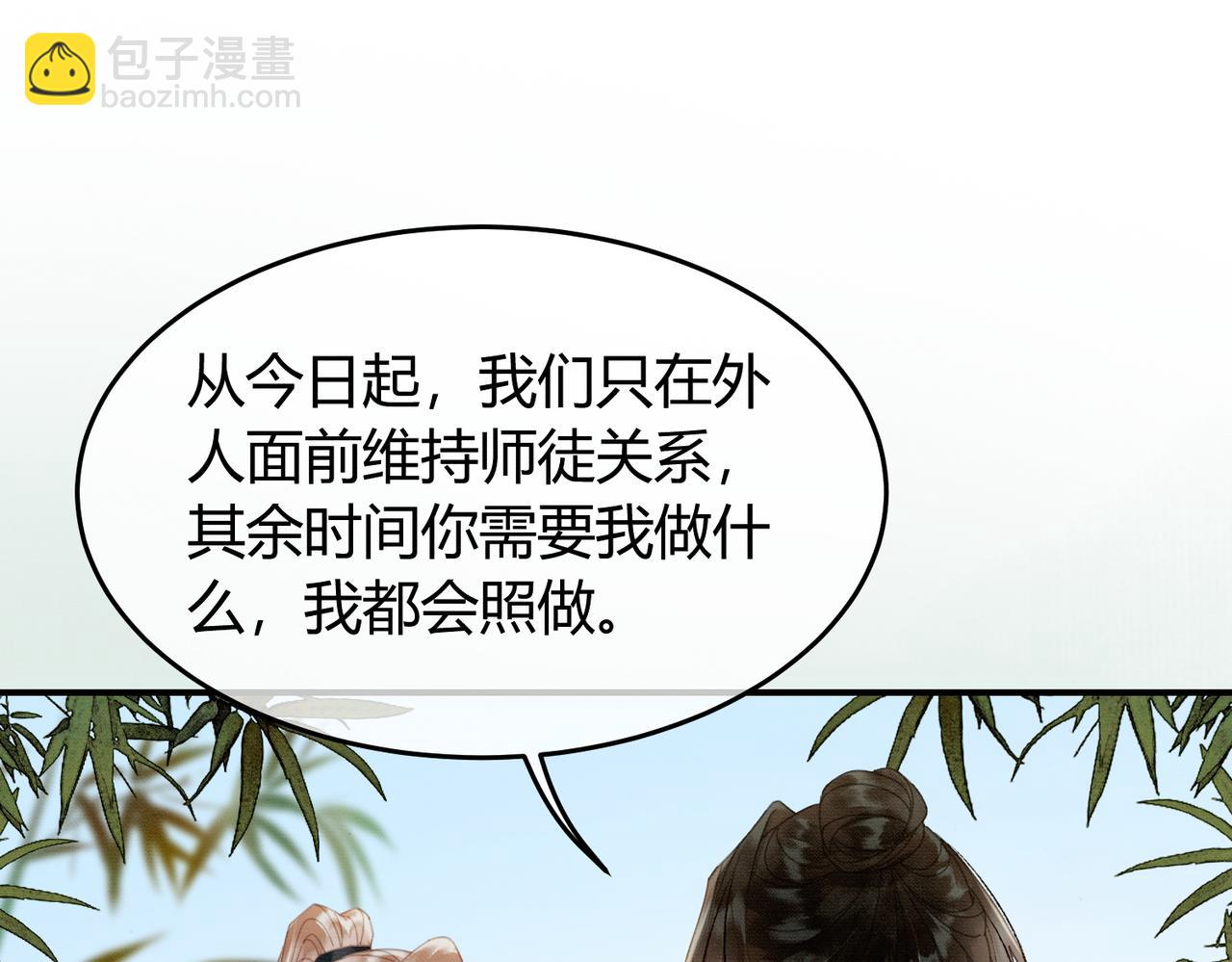 第28话 我的心上人(1/2)-第28话