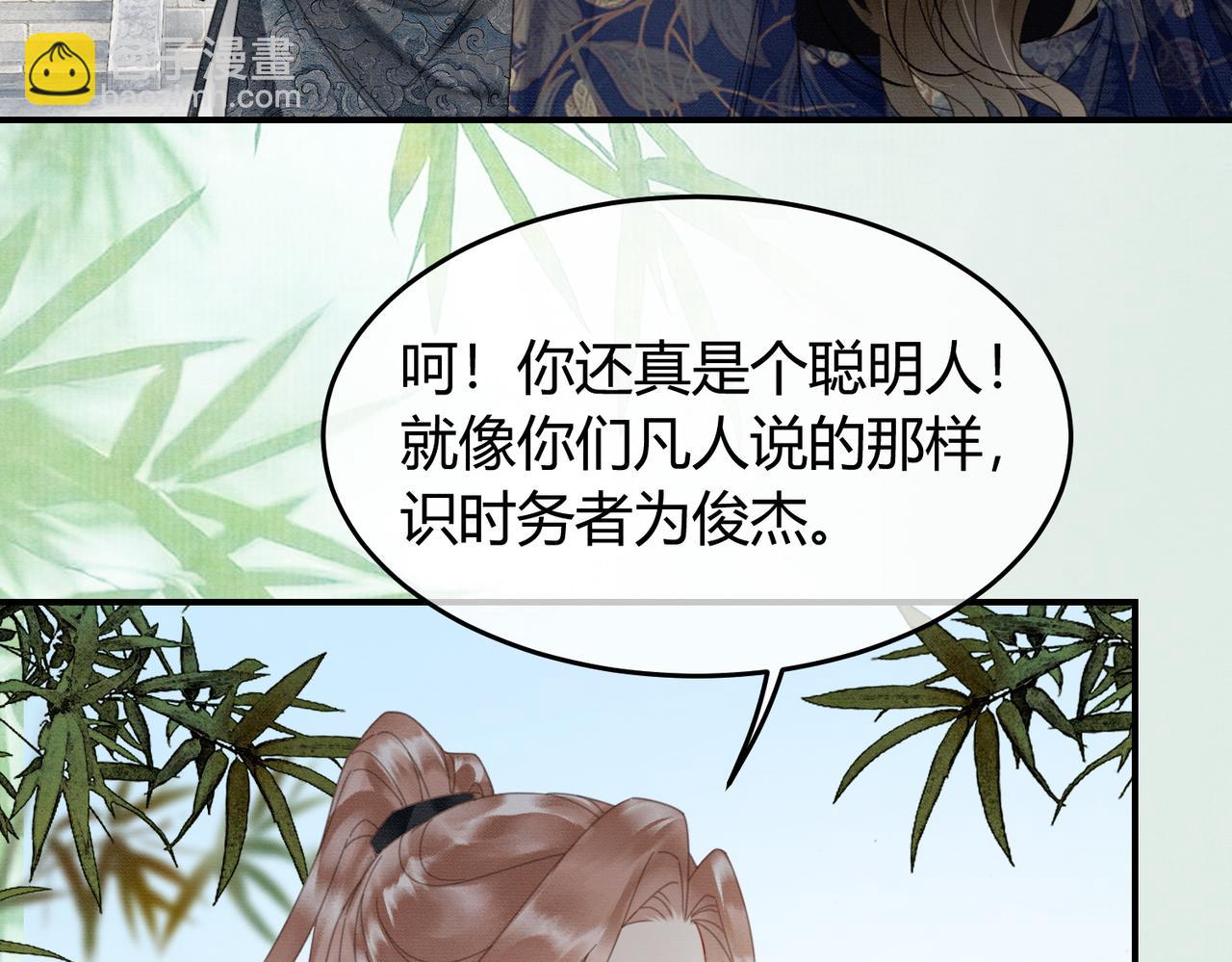 第28话 我的心上人(1/2)-第28话