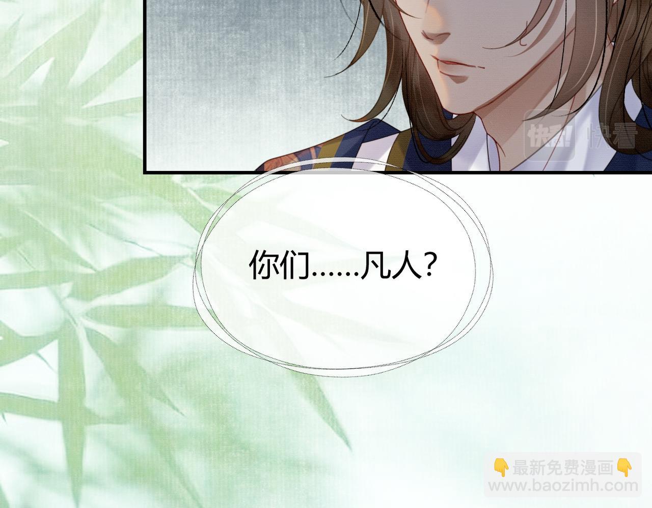 第28话 我的心上人(1/2)-第28话