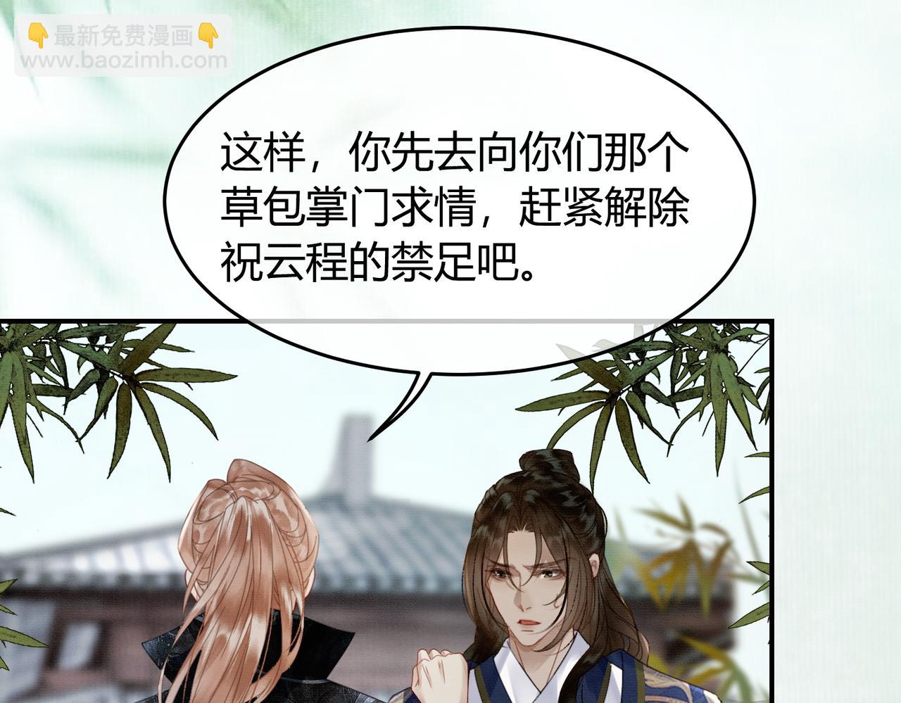 第28话 我的心上人(1/2)-第28话