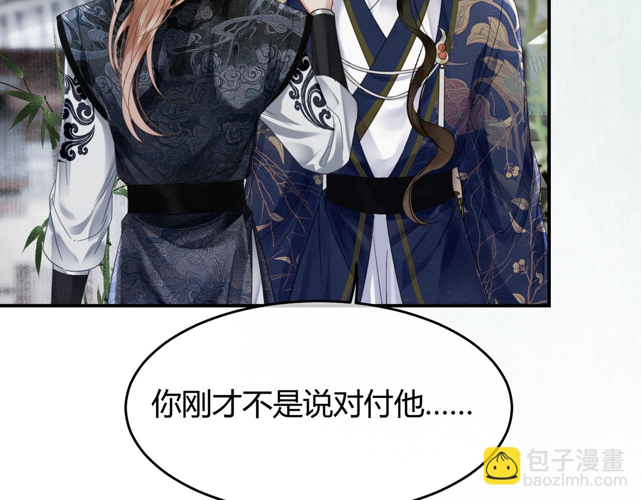 第28话 我的心上人(1/2)-第28话