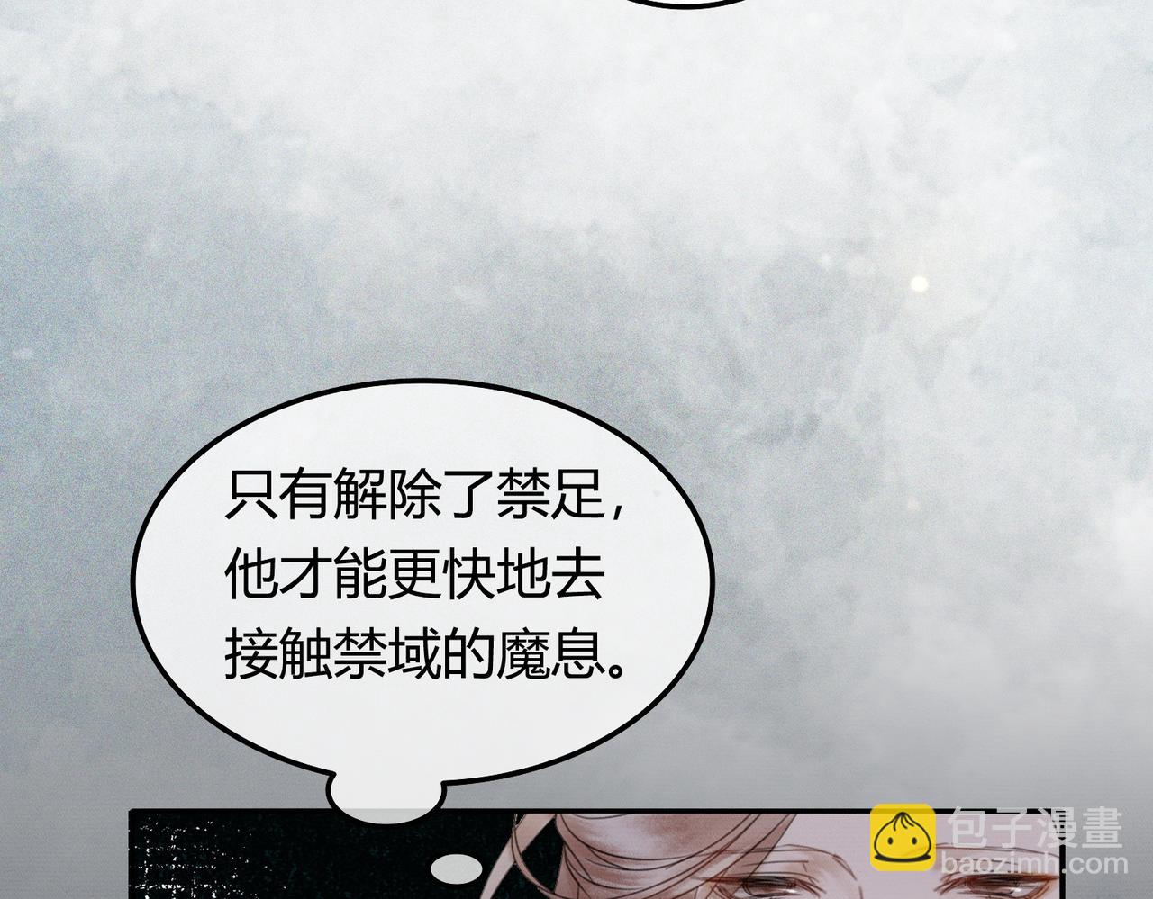 第28话 我的心上人(1/2)-第28话