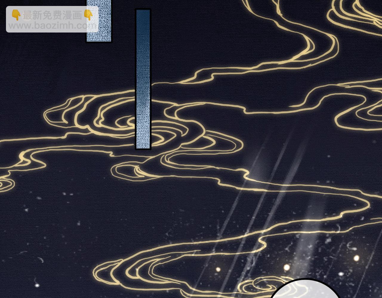 第28话 我的心上人(1/2)-第28话