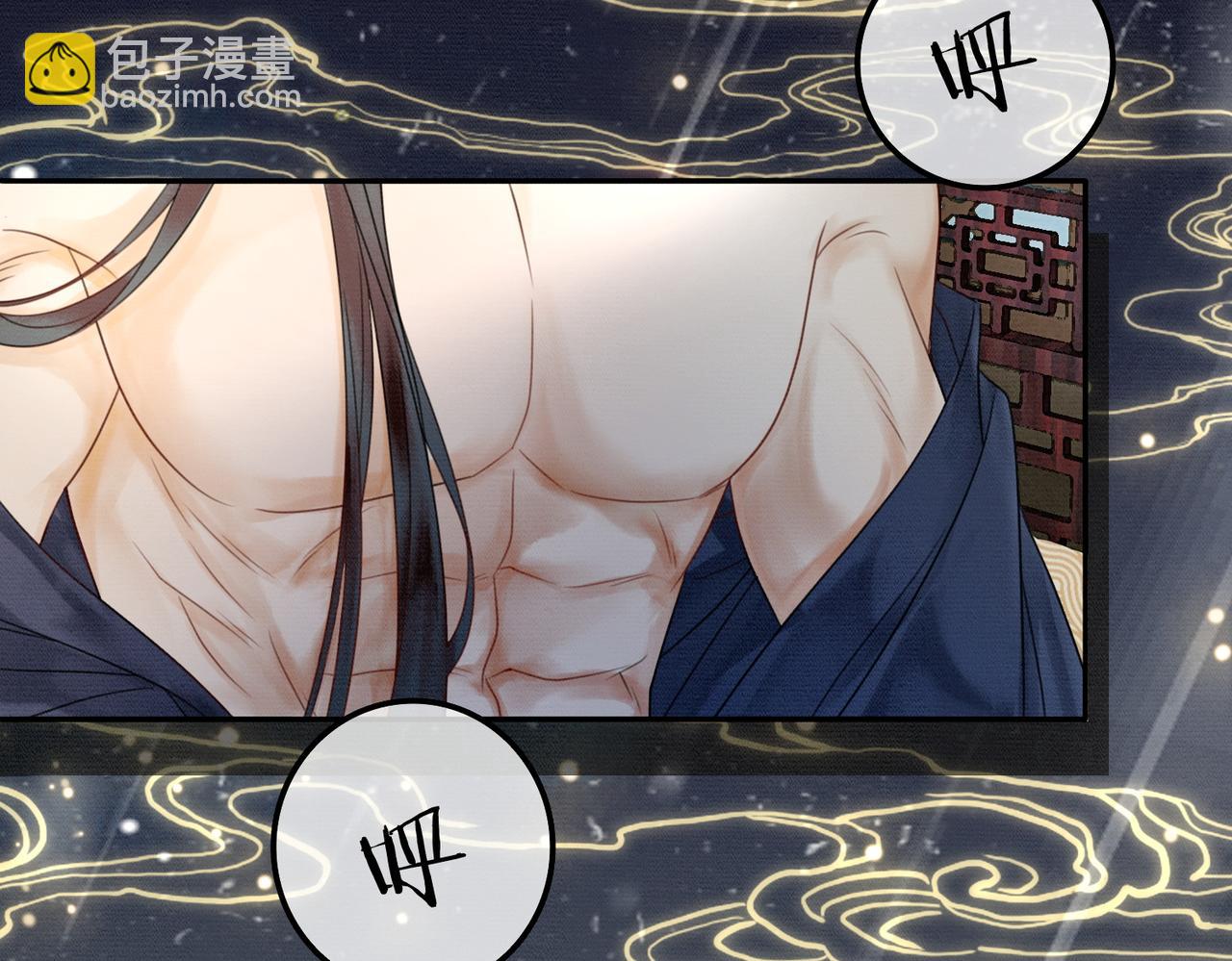 第28话 我的心上人(1/2)-第28话