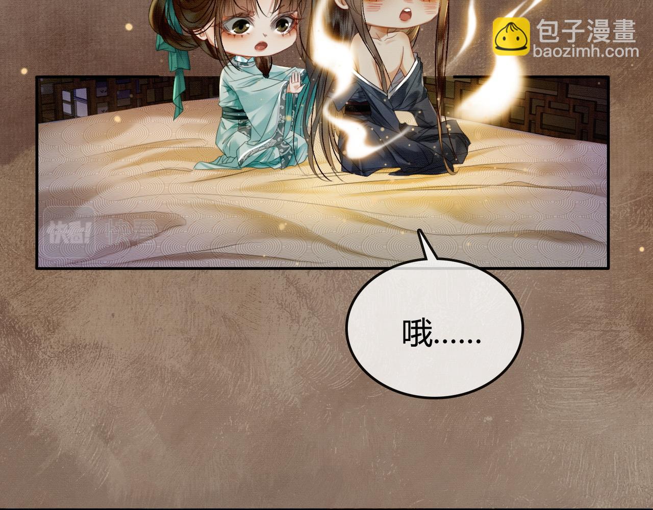 第28话 我的心上人(1/2)-第28话