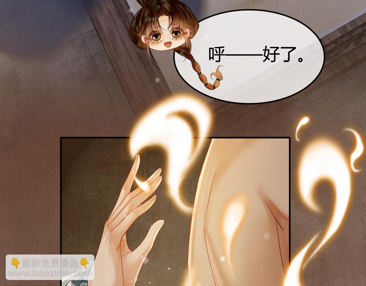 第28话 我的心上人(1/2)-第28话