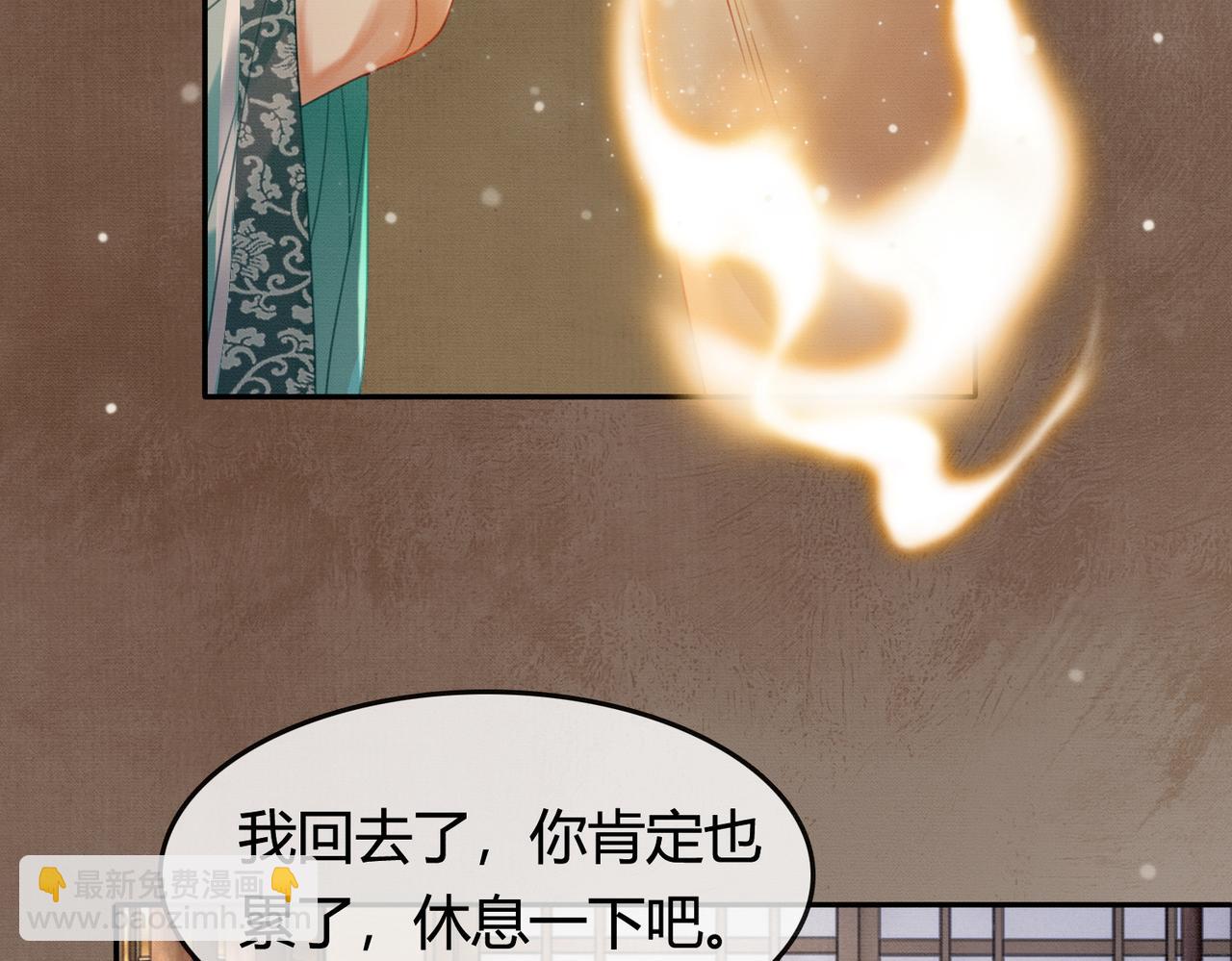 第28话 我的心上人(1/2)-第28话