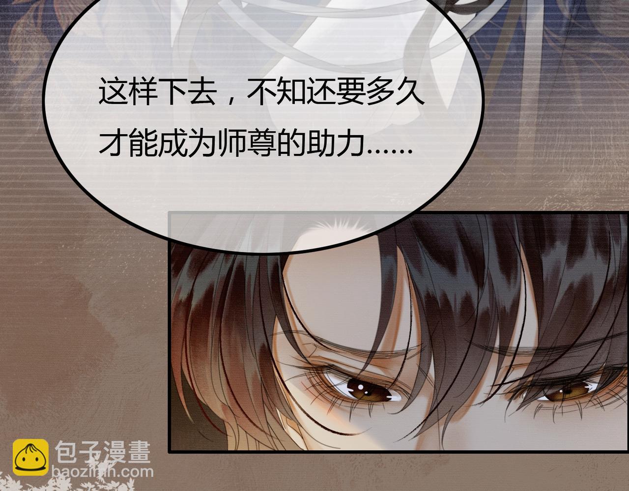 第28话 我的心上人(1/2)-第28话