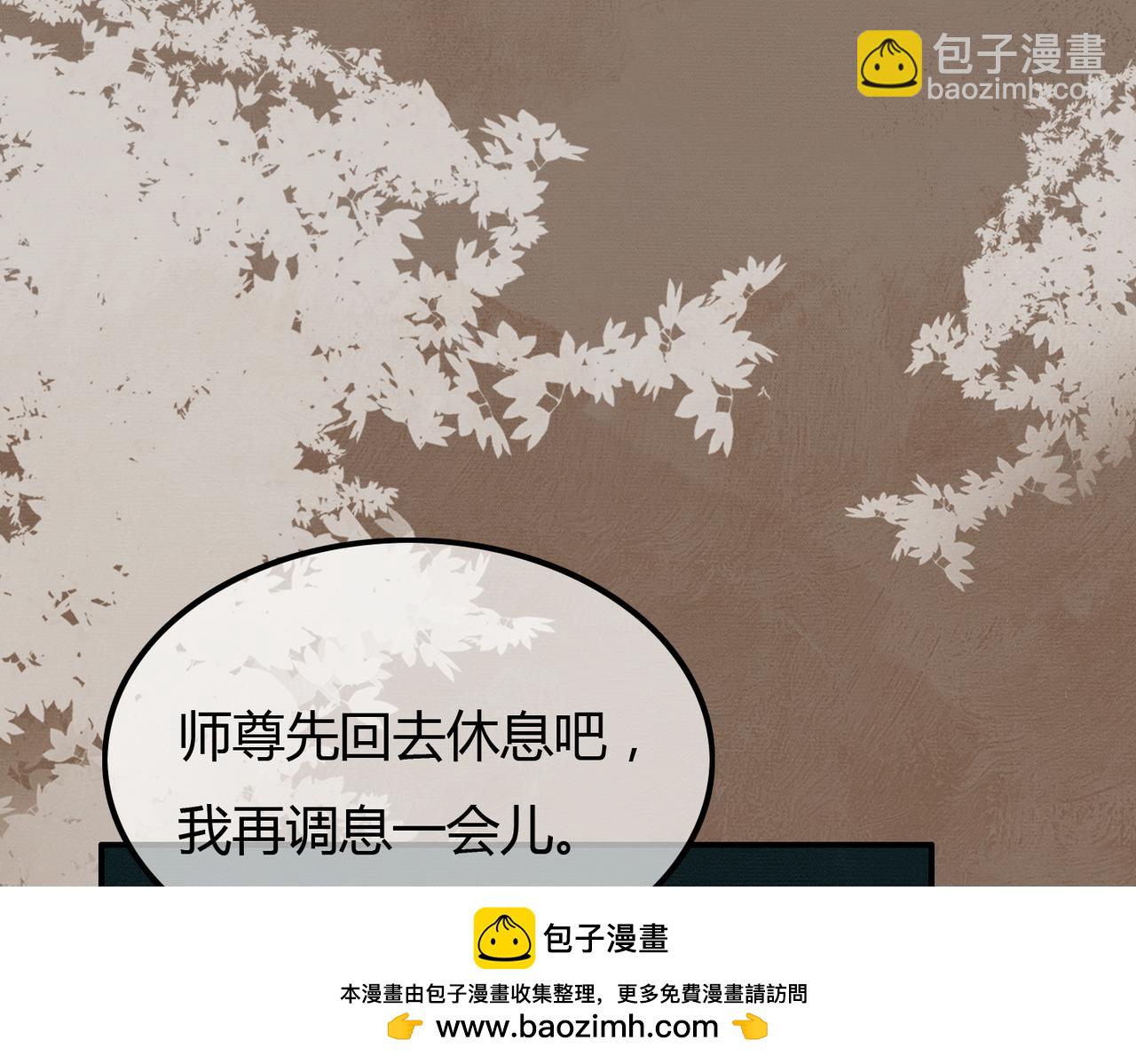 第28话 我的心上人(1/2)-第28话