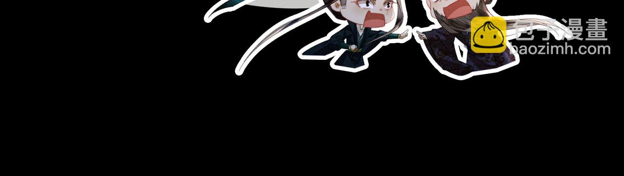 第30话 忍不住&hellip;冒犯师尊(1/3)-第30话