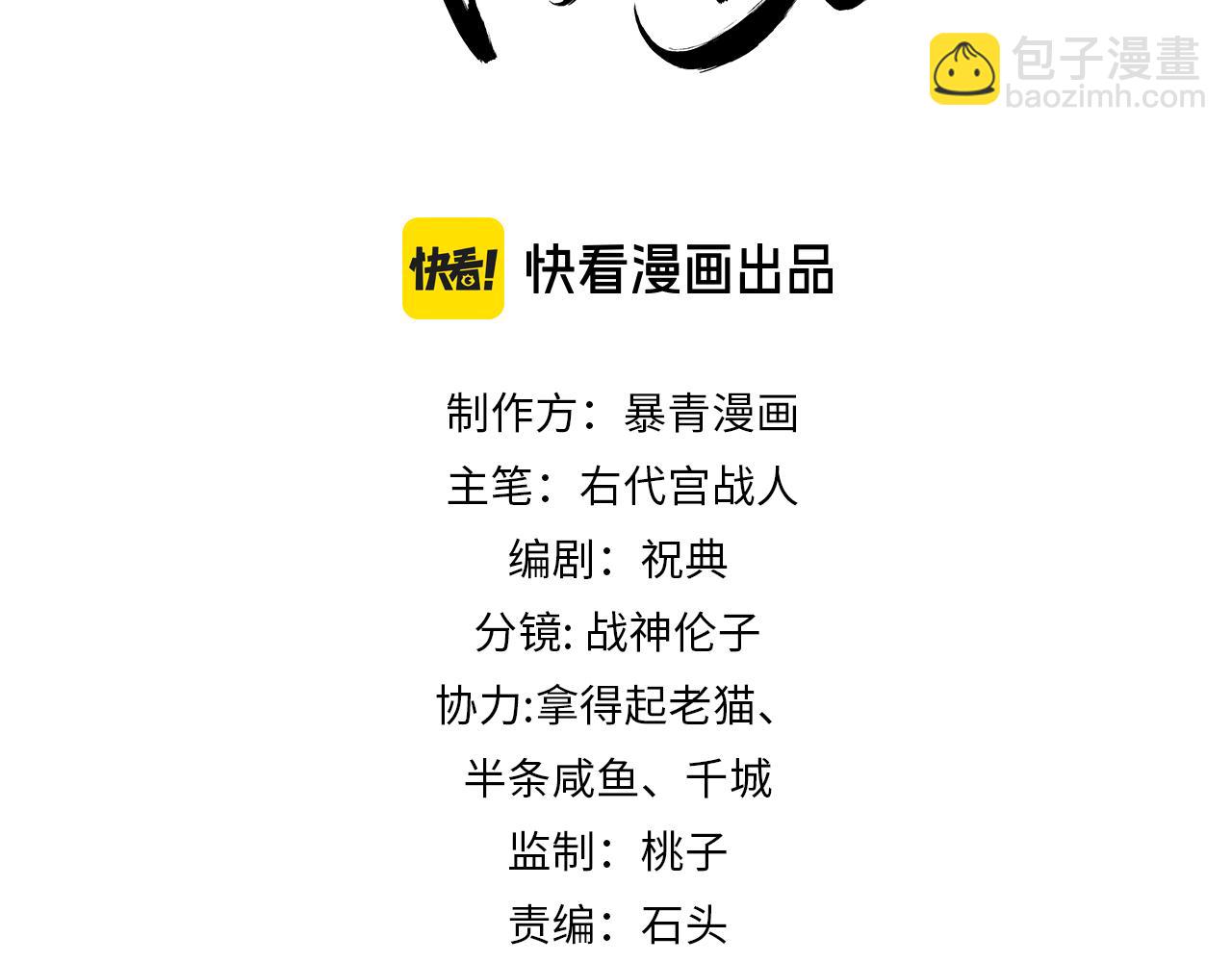 第30话 忍不住&hellip;冒犯师尊(1/3)-第30话