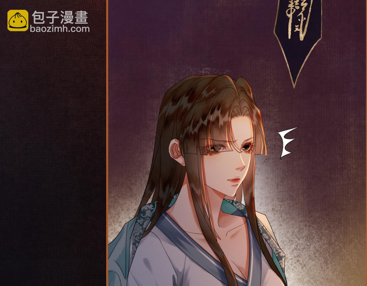 第30话 忍不住&hellip;冒犯师尊(1/3)-第30话