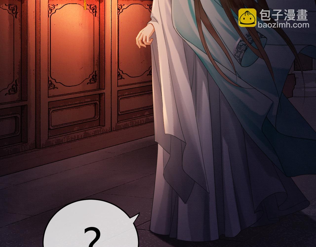 第30话 忍不住&hellip;冒犯师尊(1/3)-第30话