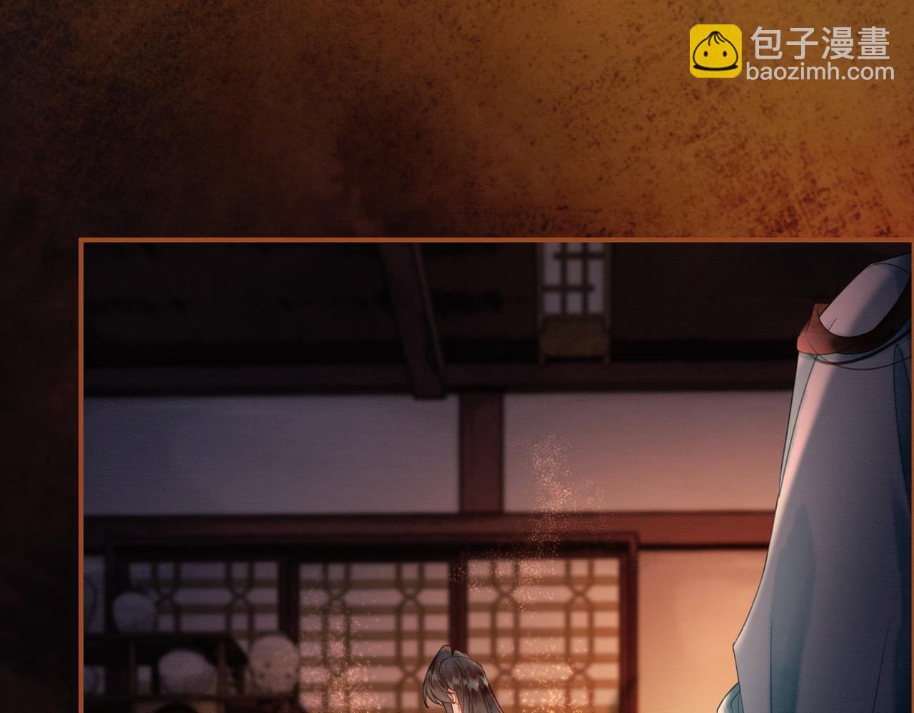 第30话 忍不住&hellip;冒犯师尊(1/3)-第30话