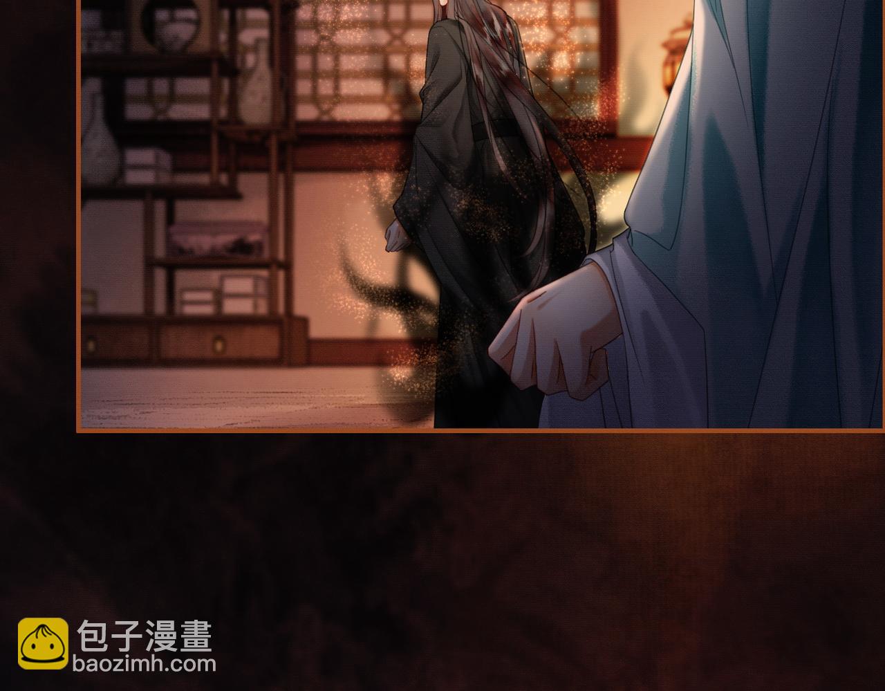 第30话 忍不住&hellip;冒犯师尊(1/3)-第30话