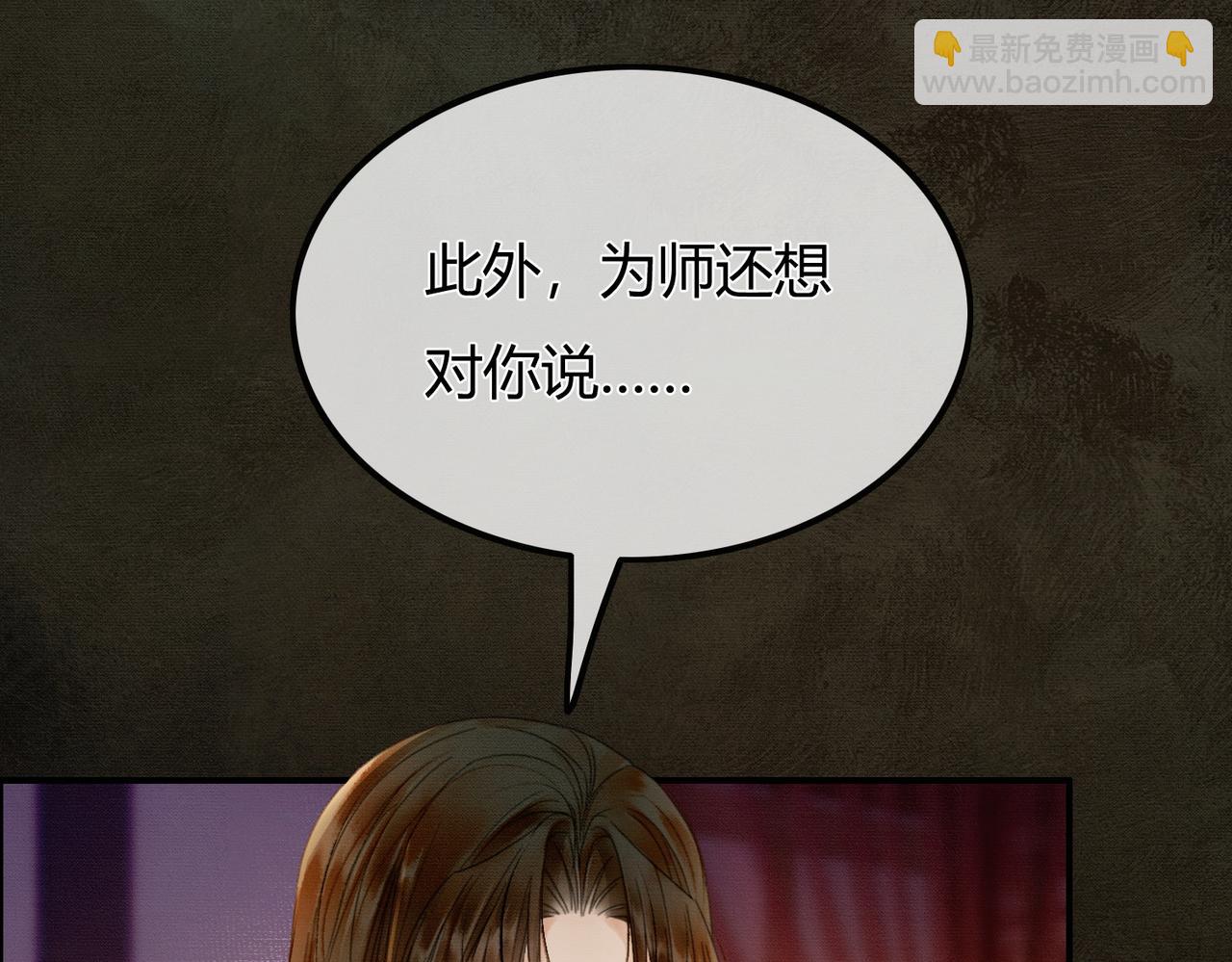 第4话 只看着我，好吗？(1/3)-第4话