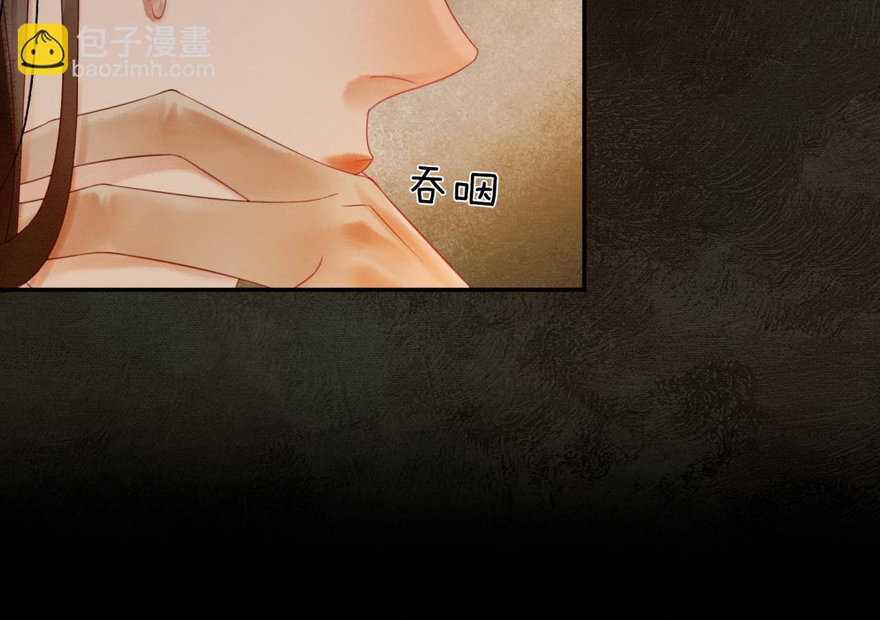 第4话 只看着我，好吗？(1/3)-第4话