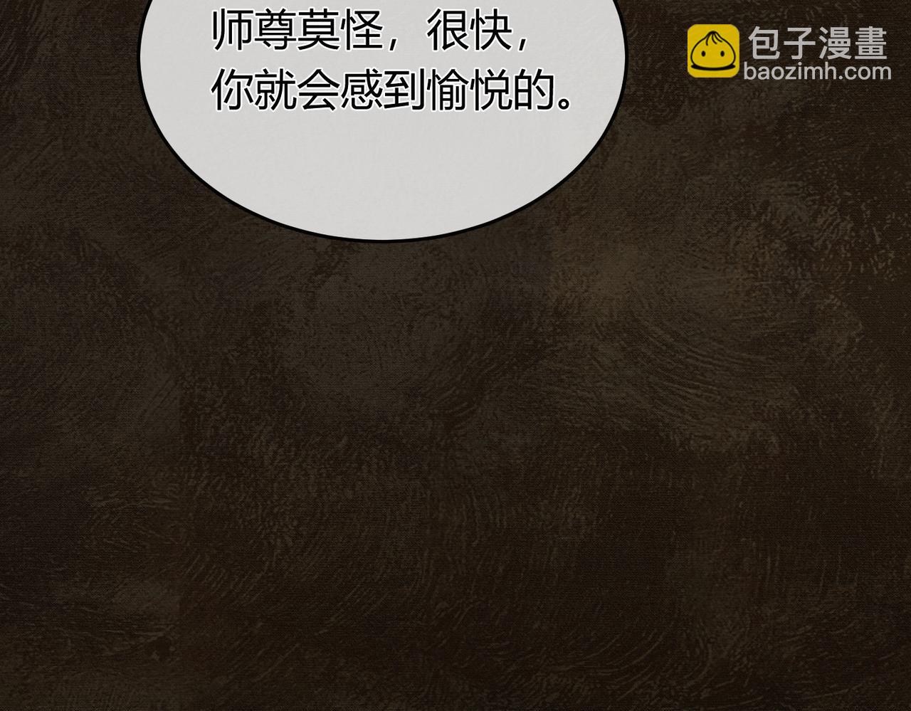 第4话 只看着我，好吗？(1/3)-第4话