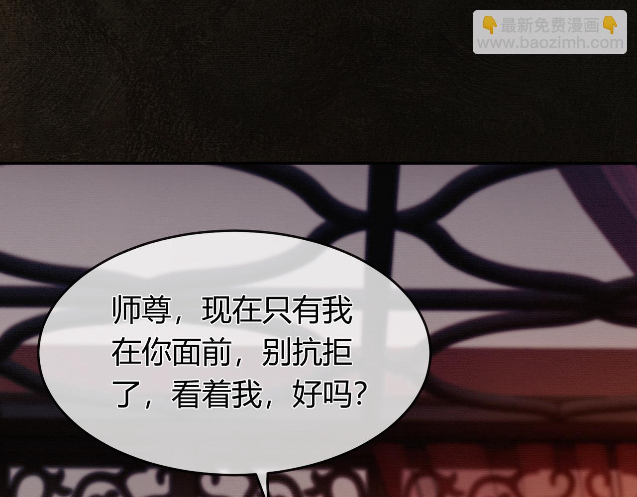 第4话 只看着我，好吗？(1/3)-第4话